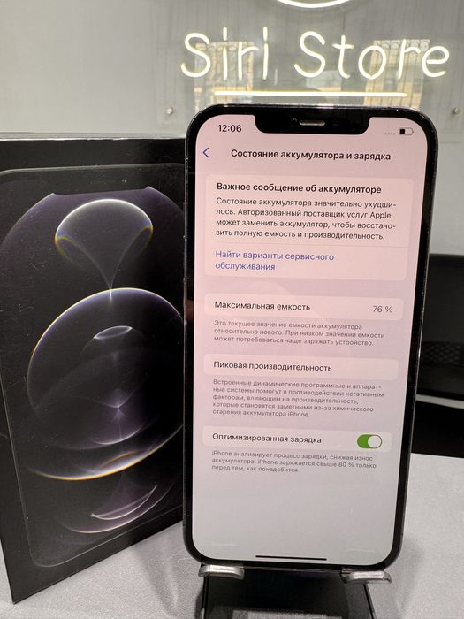 Iphone 12pro max 256gb