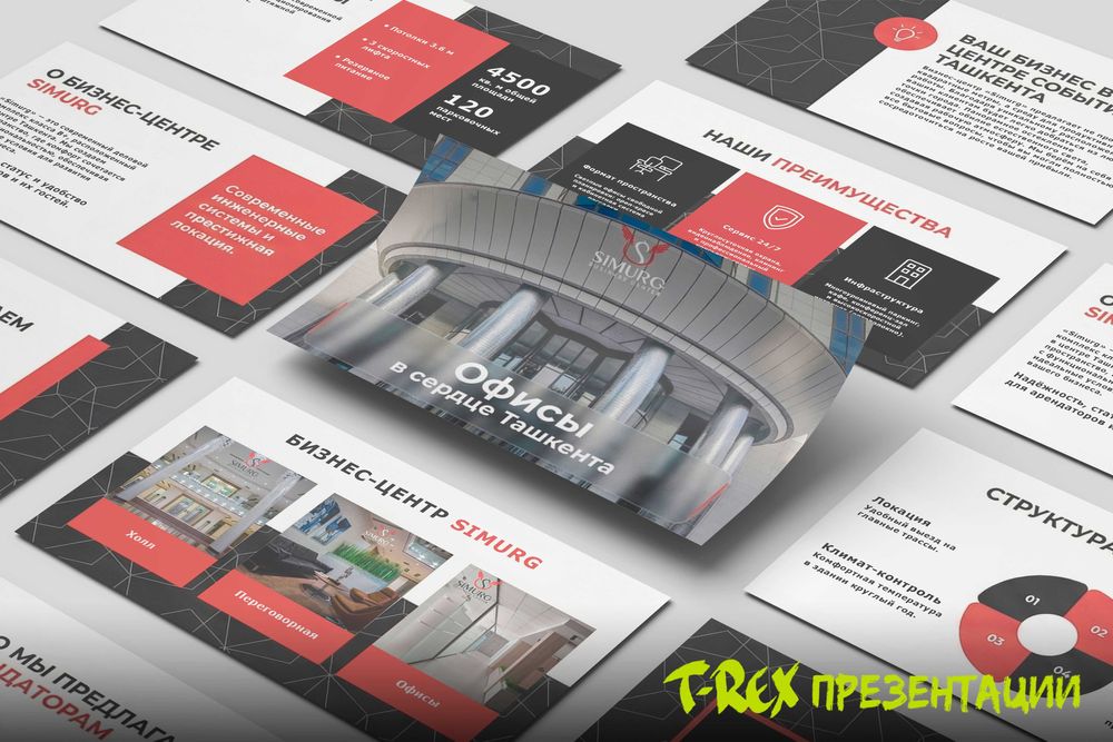 Презентации на заказ / Текст и дизайн "под ключ" / Срок 1 день