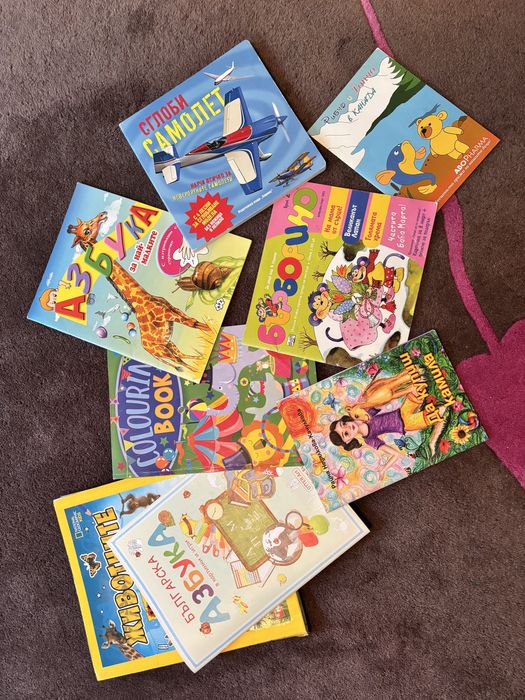 Детски книжки - игрови, пъзели, стихчета, и други