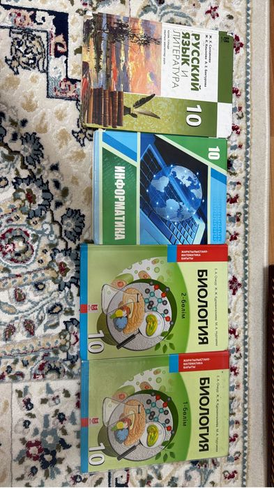 книги 10 класса