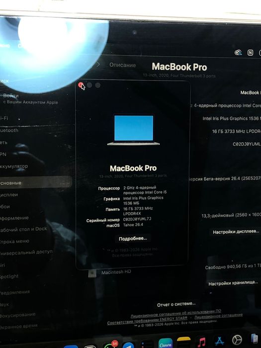 MacBook Pro 16.2