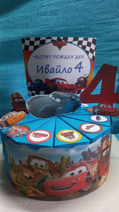 Картонена торта за детски рожден ден