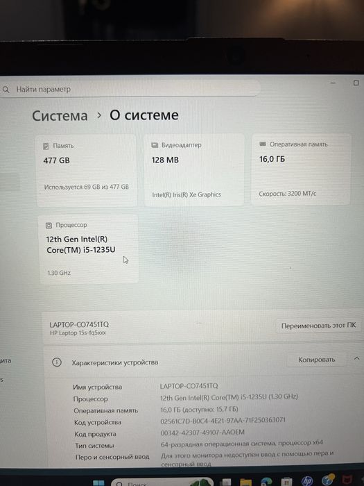 ноут бук hp (обсолютно новый)