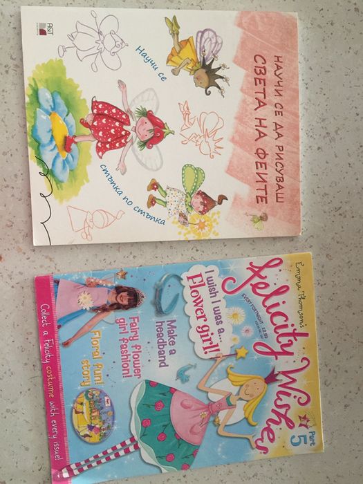 Книжки/учебници английски/Британика;Postman Pat,Peter rabbit;немски