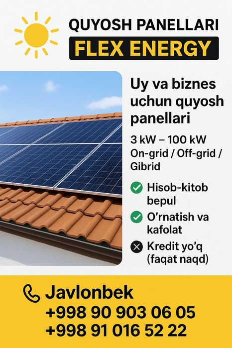 Куеш панелари чиройли нархларда сотилади ва ургатиб берилади