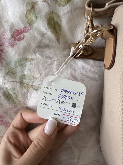 Дамска чанта