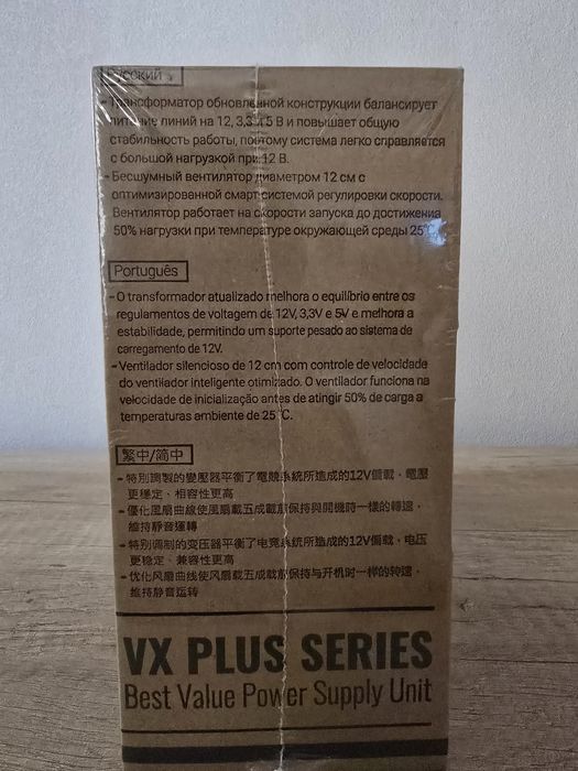 AeroCool VX PLUS 550 RGB