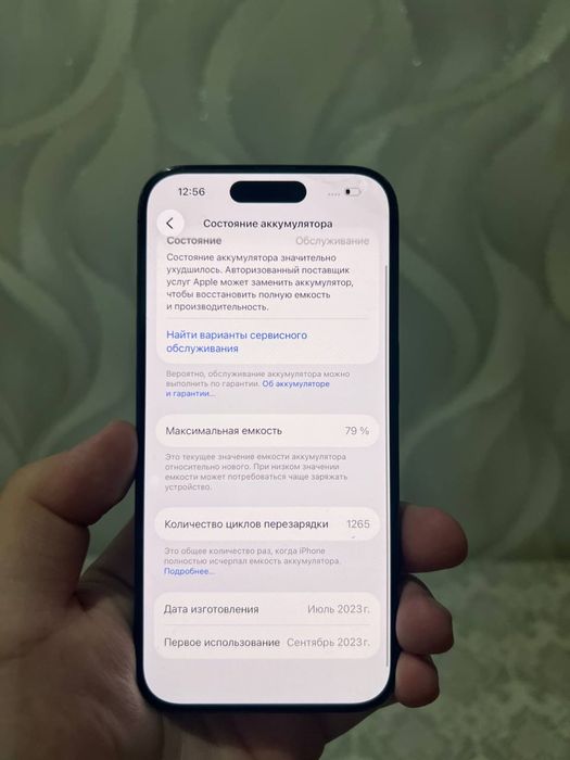 iPhone 15 pro 509$ ga