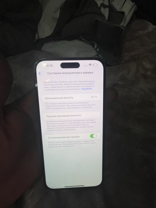 Продам айфон 14 про макс