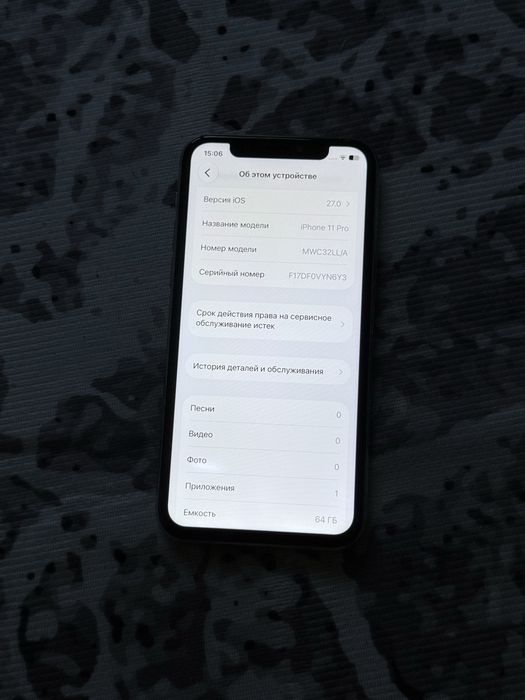 iPhone 11 Pro 64gb