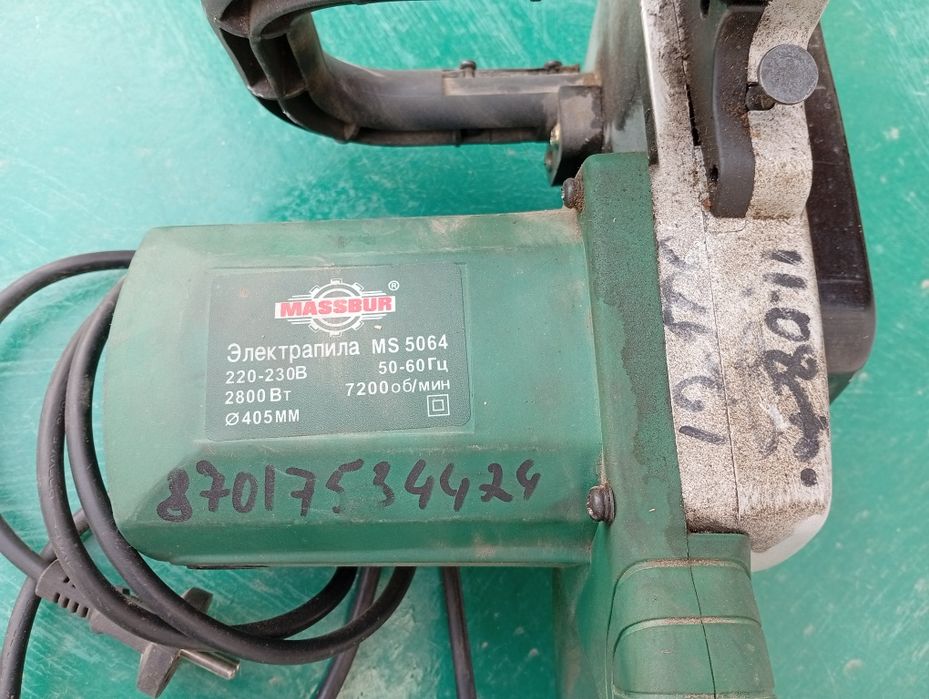 Электропила MASSBUR