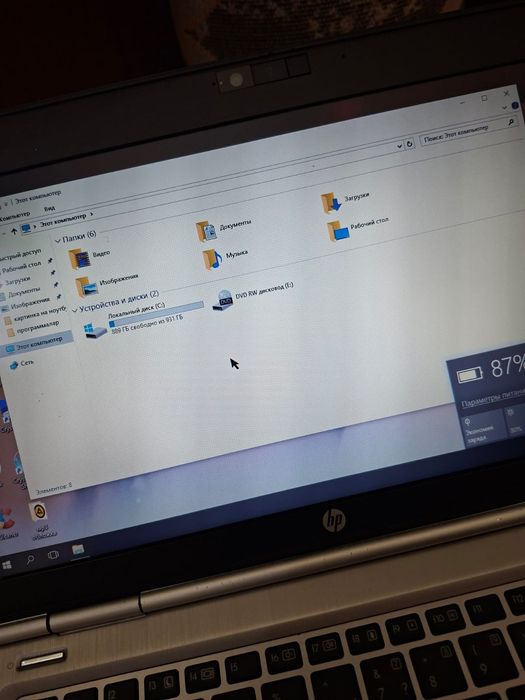 Ноутбук  EliteBook
