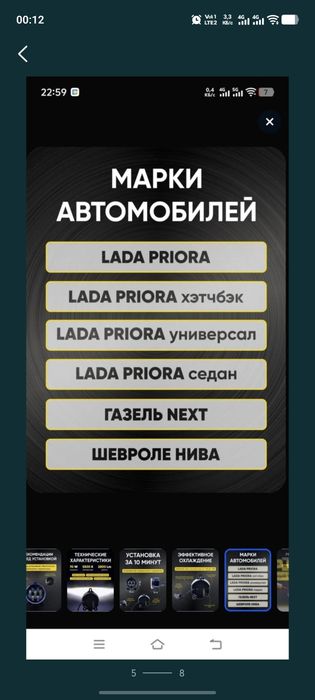 Продам противотуманные фары