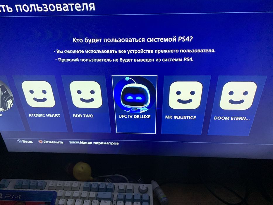 PlayStation 4 Slim 1 TB