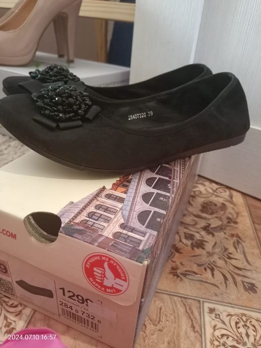 Балетки замшевые