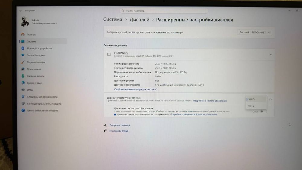 Игровой ноутбук ASUS TUF GAMING A16 Reyzn 9 7845HX/RTX4070 8гб/ОЗУ 32г