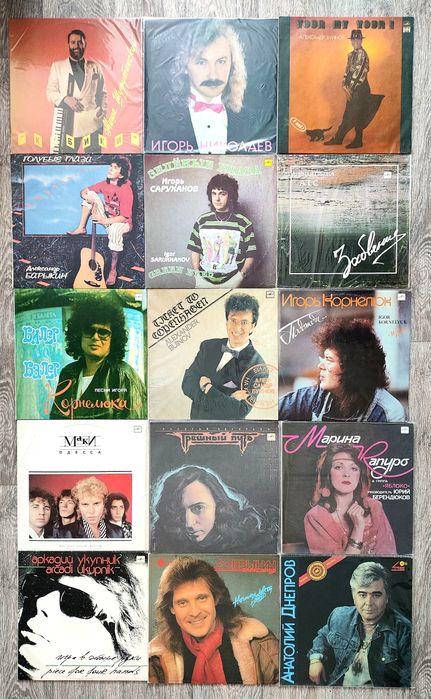 Виниловые пластинки