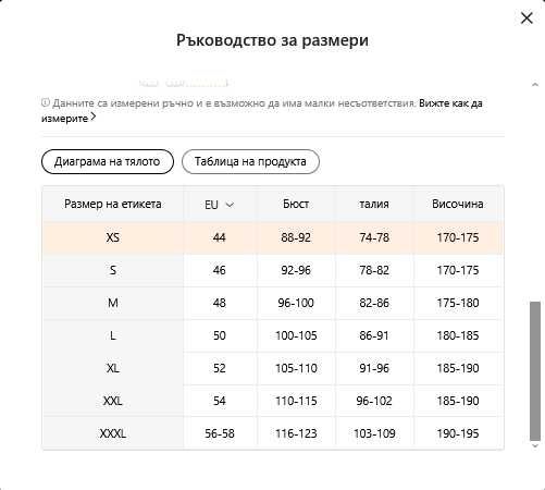 охлаждаща жилетка с 2 вентилатора