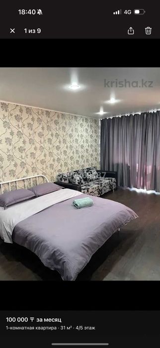 1ком.квартира посуточно