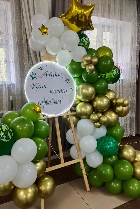 Небәрі 19 мың теңге!