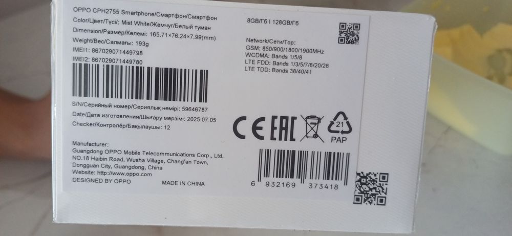 Продам OPPO A5i PRO 128GB новый