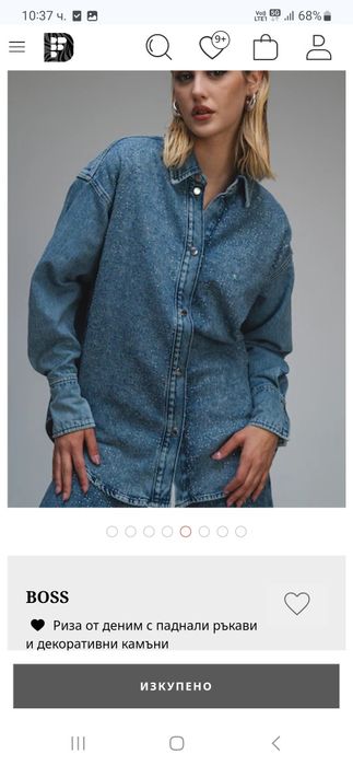 Дамска риза Boss