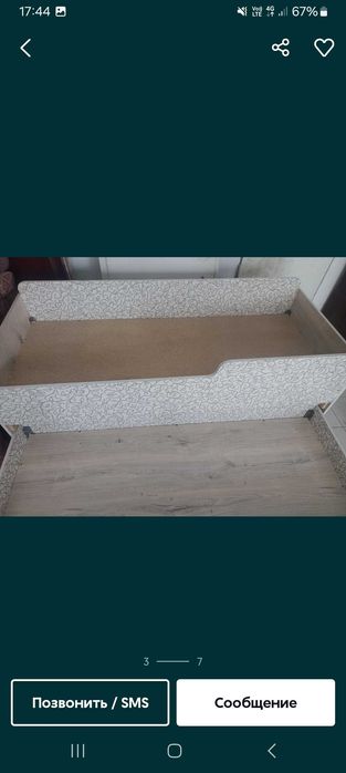 Кровать двухэтажный