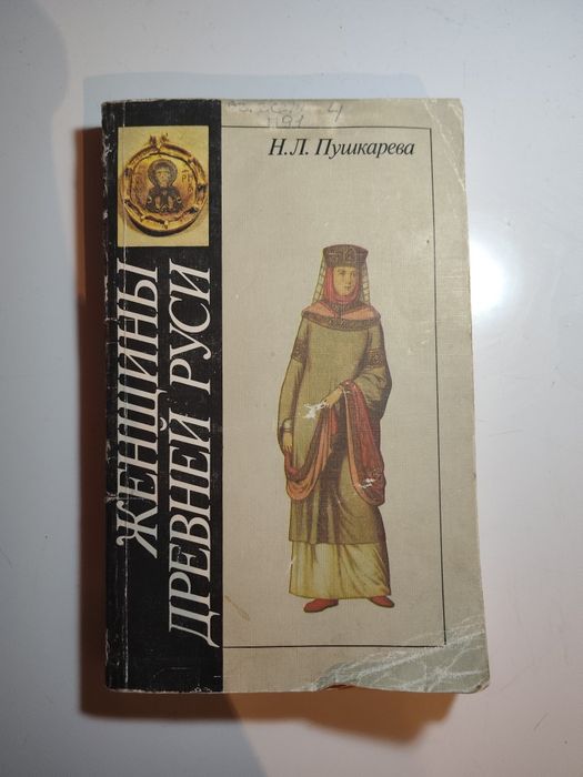 Бу, пишите в личку
