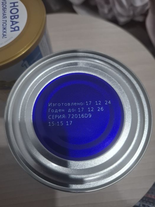 Детская смесь.Симилак.