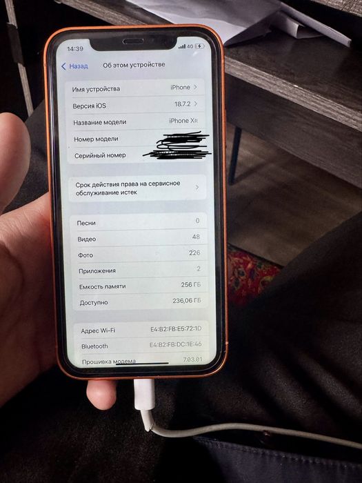 Айфон 17 про 256