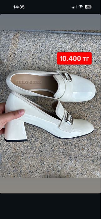 Туфли новые натуралки