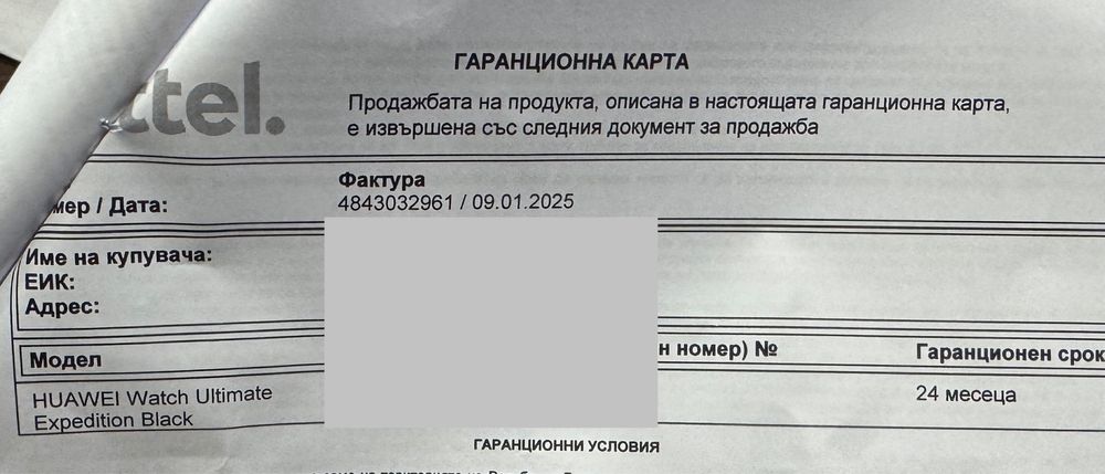 НОВ!!! Смарт часовник Huawei Watch Ultimate Expedition, Black