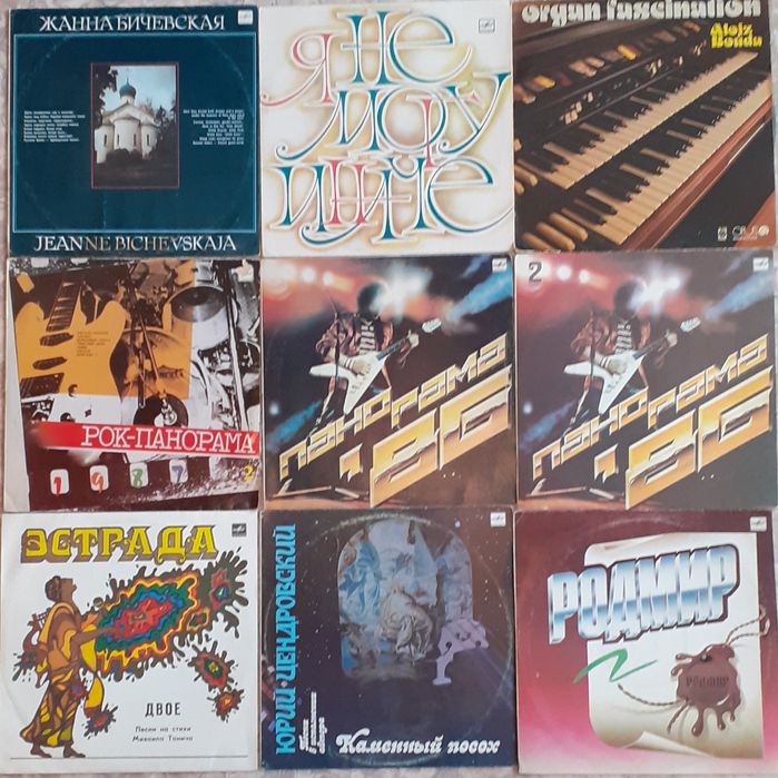 Грампластинки продам.