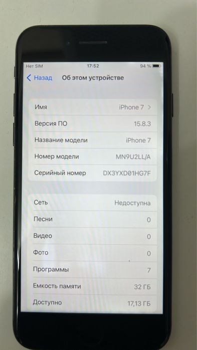 IPhone 7 в отличном состоянии