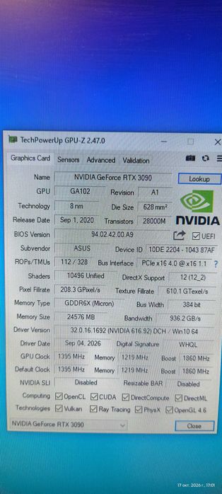 ASUS ROG Strix ROG-STRIX-RTX3090-O24G-Gaming