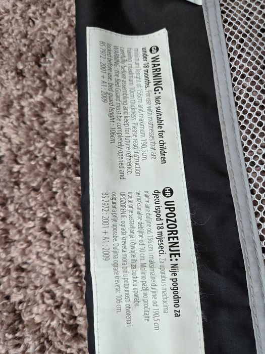 Safety First преграда легло