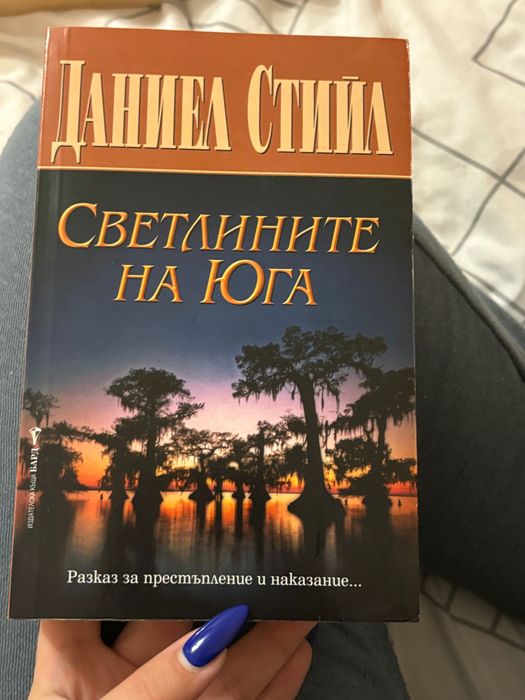 Продавам всякакви книги