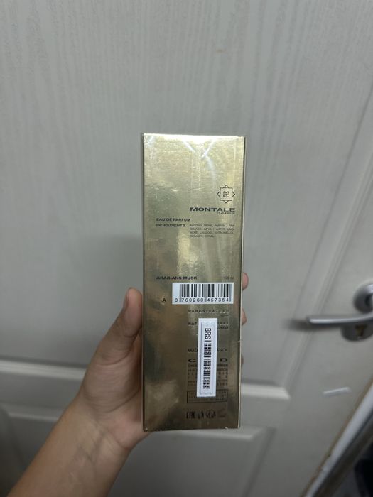 Monatel arabians musk