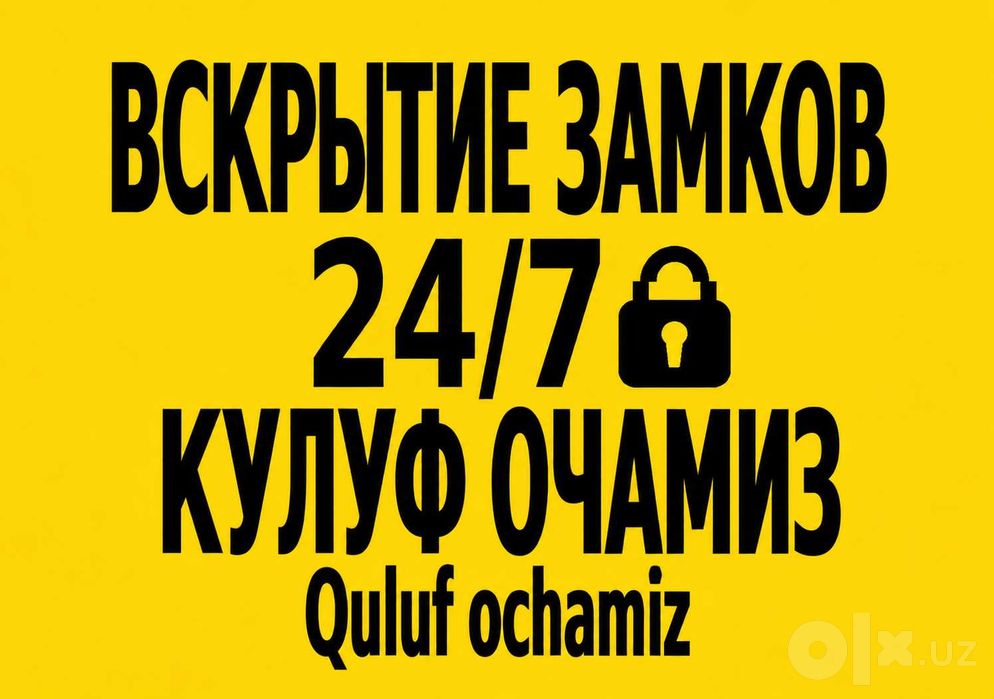 quluf ochish xizmati 24/7