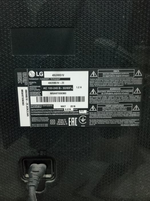 Продам телевизор LG 49UH651V