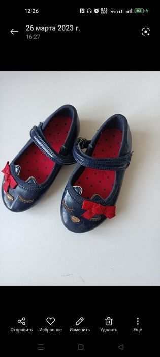 Туфли платье кофта