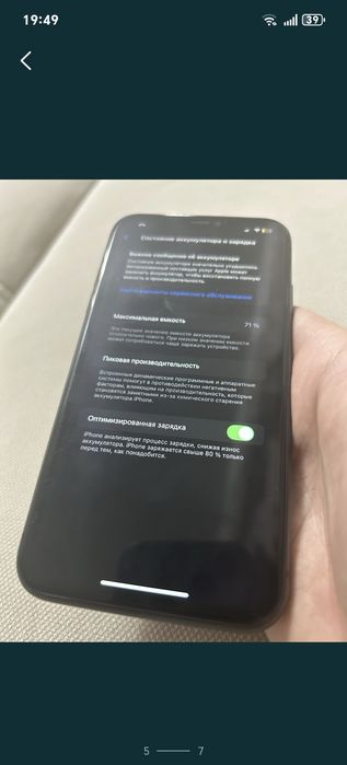 Продам iPhone 11 128gb