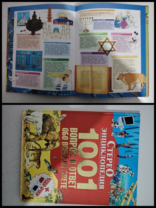 Большая распродажа детских книг!!!