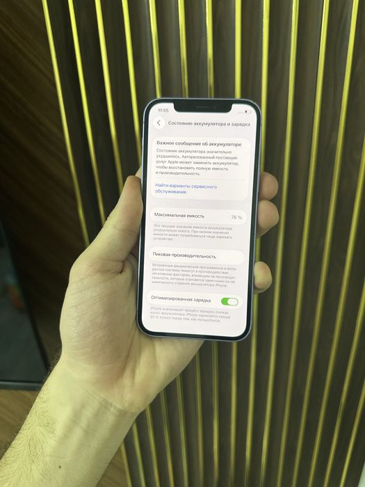 Iphone 12 128 Айфон 12 128