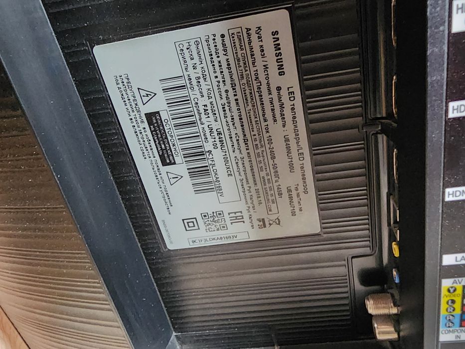 Продам большой Lg 75 дюм ЧИТАТЬ ВНИМАТЕЛЬНО!!!