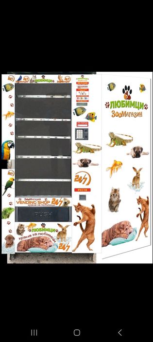 Вендинг машина за кафе / вендинг машина за храни и