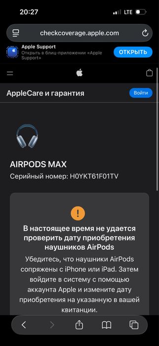 AirPods Max Голубые