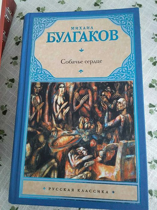 Книги (художественная литература)