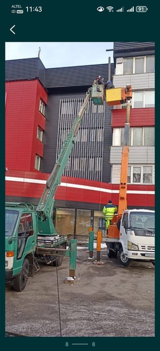 Услуги автовышки.