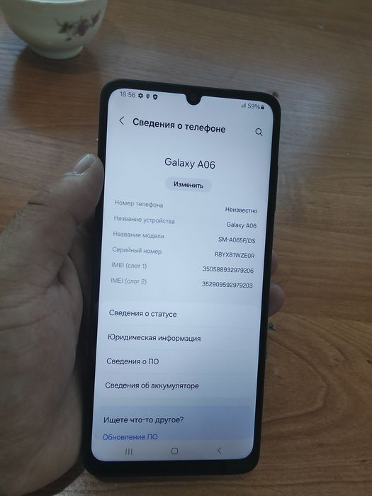 Samsung A06 память 128
